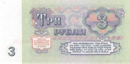 3  Rubel 1961 p223 BP